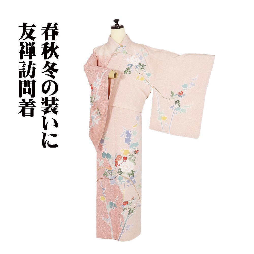 訪問着 袷 正絹 ピンク 赤紫 牡丹 梅 Lサイズ ki31131 未使用品