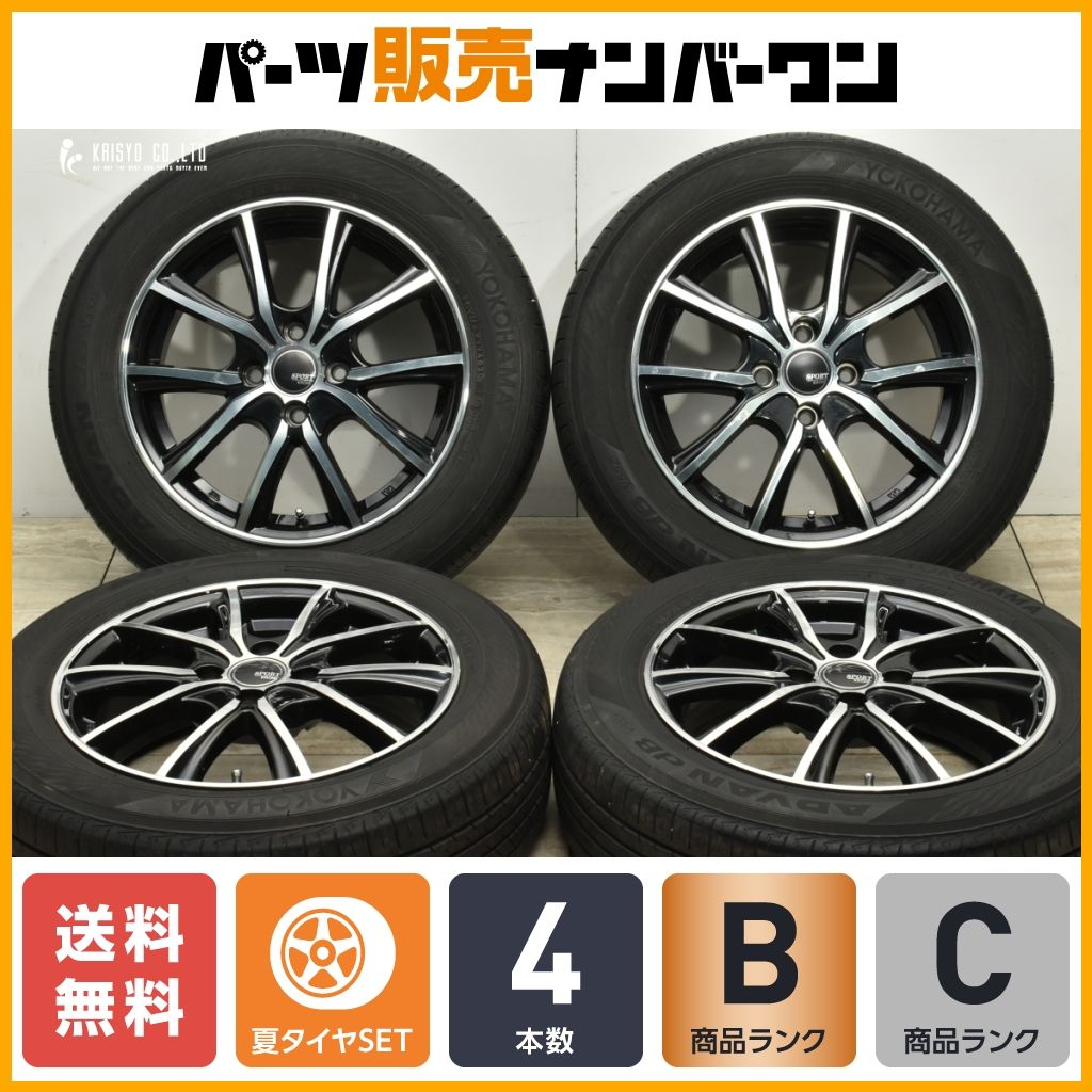 アクア ヴィッツなどに】SPORT KRONE 15in 5.5J +43 PCD100 ヨコハマ アドバン V552 175/65R15 フィット キューブ  スイフト イグニス - メルカリ