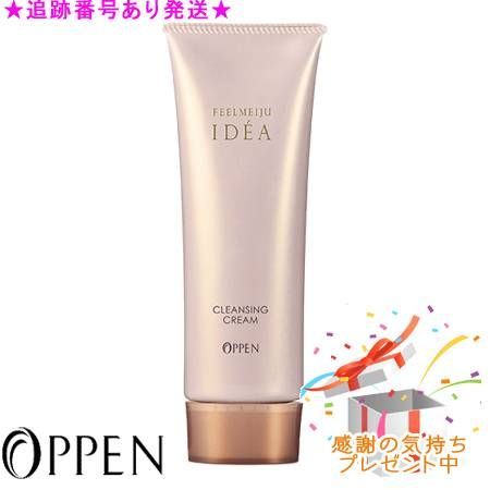 オッペン化粧品 イデア クレンジングクリーム 4本セット スキンケア