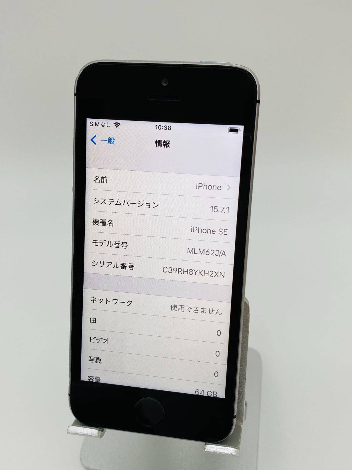 【格安】iPhoneSE スペースグレイ 128GB シムフリー 新品バッテリー iPhone - iPhoneSE スペースグレイ 128GB SIMフリー 新品液晶