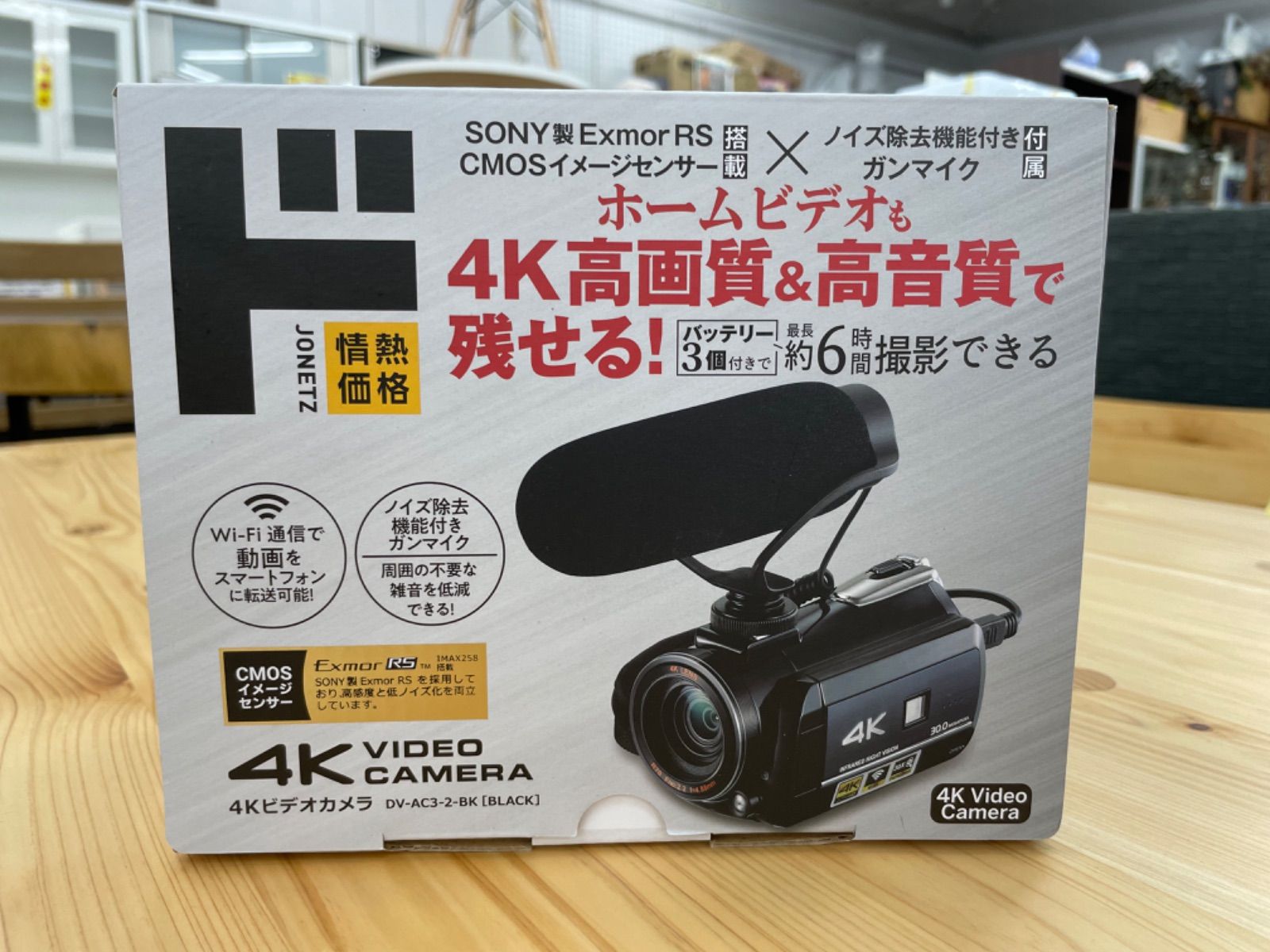 ほぼ未使用品 ドンキホーテ ドンキ 4K ビデオカメラ DV-AC3-2-BK 動作確認済 平塚店 - メルカリ