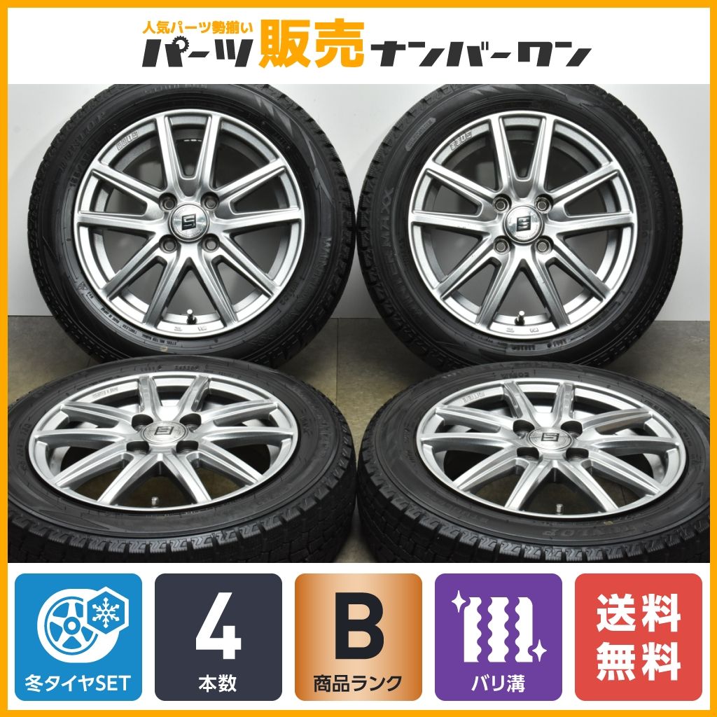 【バリ溝 スタッドレス】SEIN 14in 4.5J +45 PCD100 ダンロップ ウインターマックス WM02 155/65R14 N-BOX サクラ デイズ ワゴンR タント