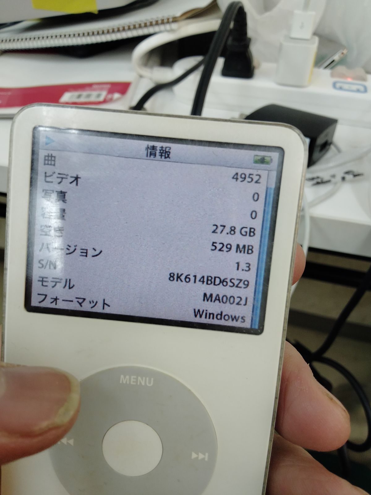 A1235 30GB