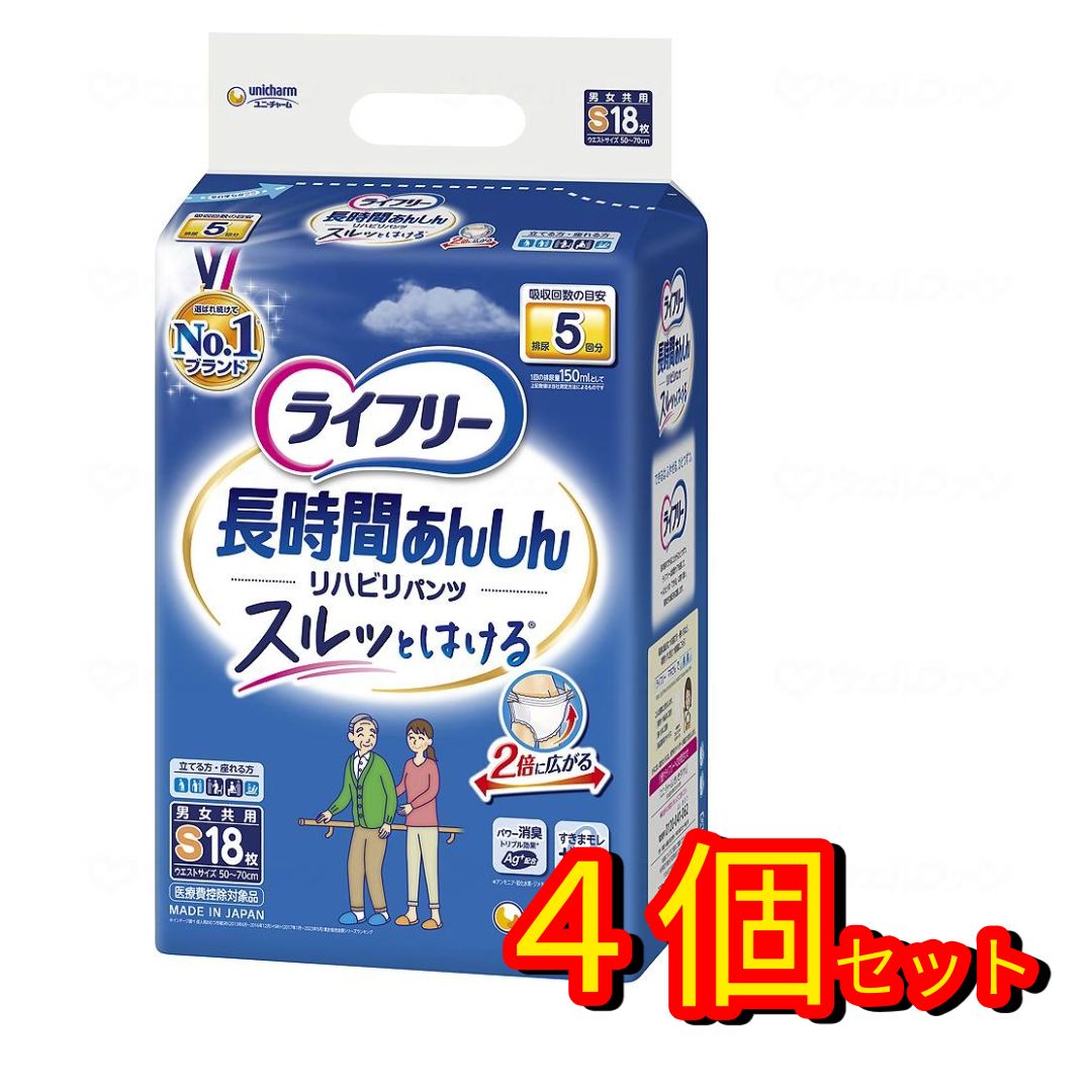 ユニ チャーム T長時間あんしんリハビリパンツS18枚 4個セット