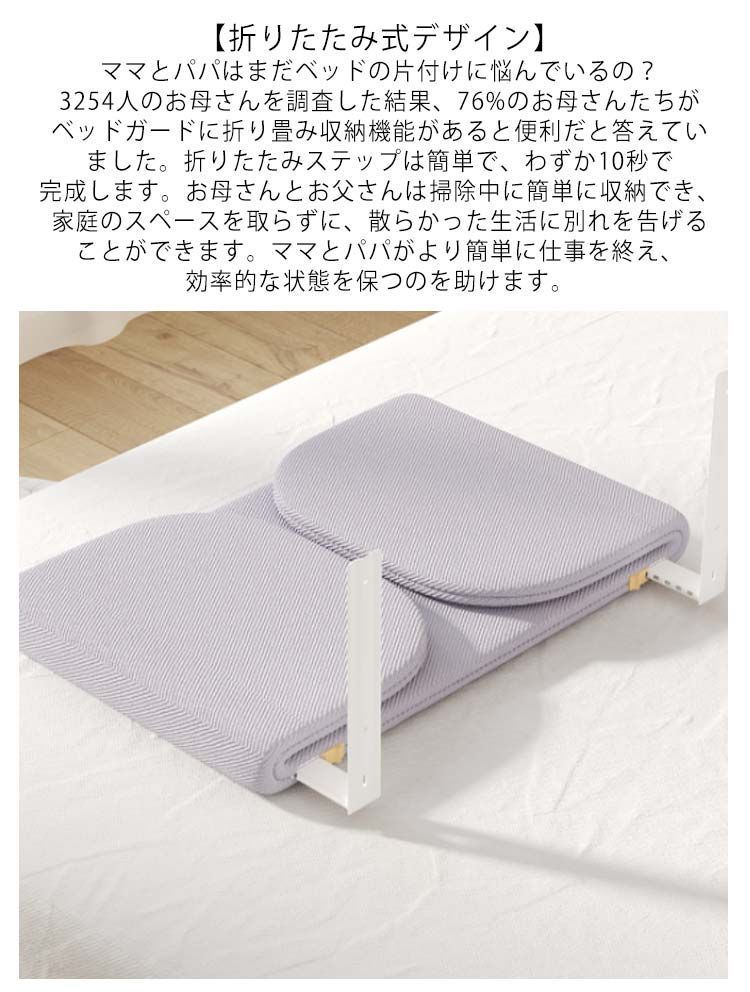 赤ちゃん 転落防止