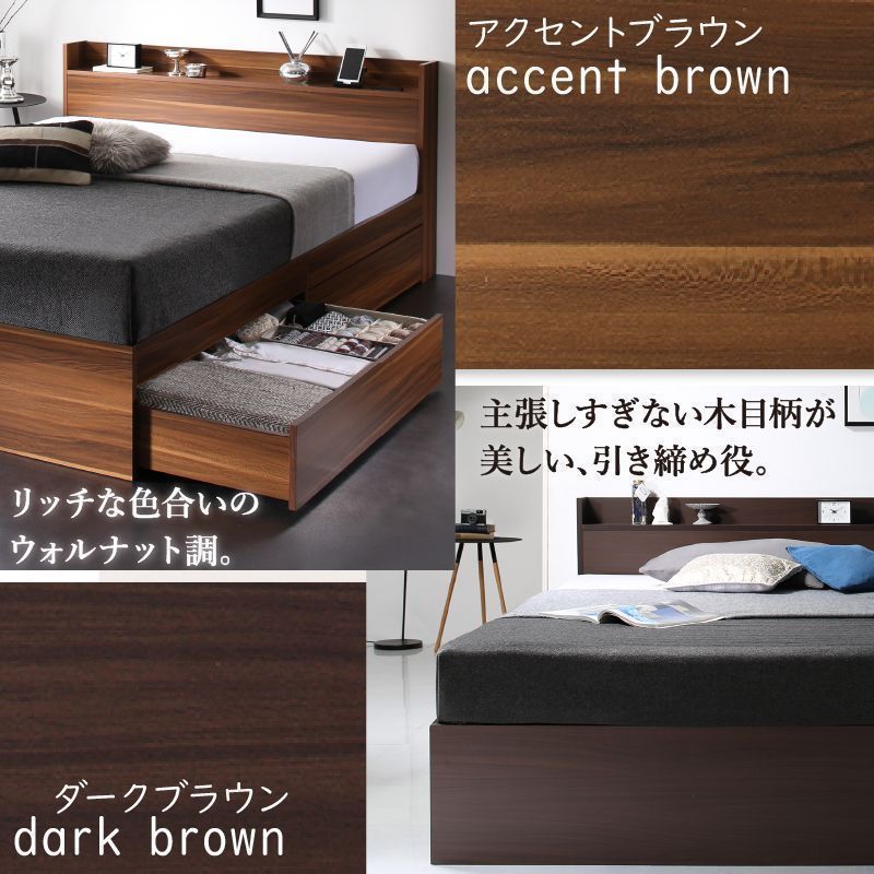 コンセント付き 収納ベッド セミダブル Ever エヴァー ポケットコイルマットレス:レギュラー付き 引き出し収納 引出し 棚付き マットレスセット 040104338 棚コンセント付き引き出し収納ベッド Ever X エヴァー エックス