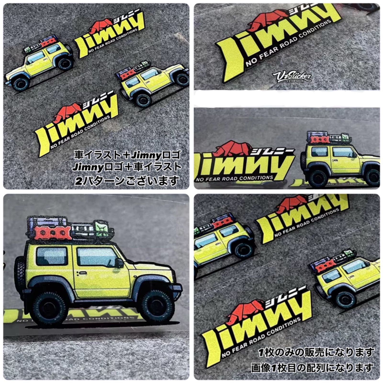 ジムニー Jinny 【デカールステッカー】防水 反射 カッティング 