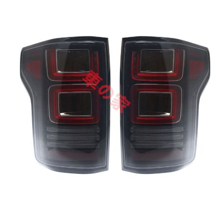 適用15-21福特猛禽F150◆LED尾燈ユニット◆流れる方向燈＆行車燈＆ブレーキ燈対応