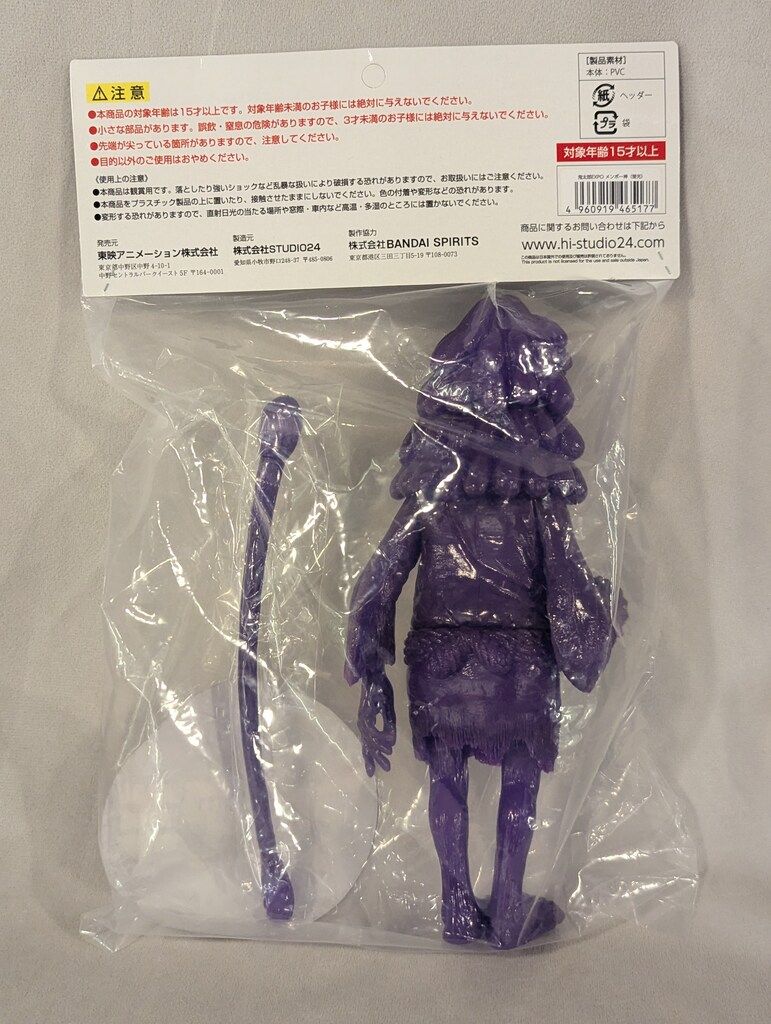 STUDIO24 鬼太郎EXPO
