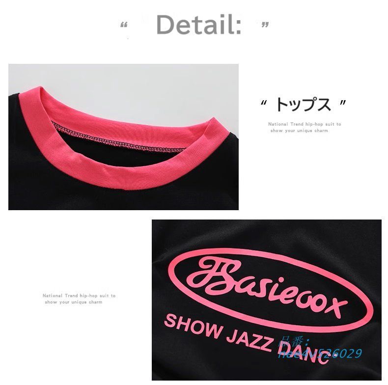 キッズダンス衣装 セットアップ