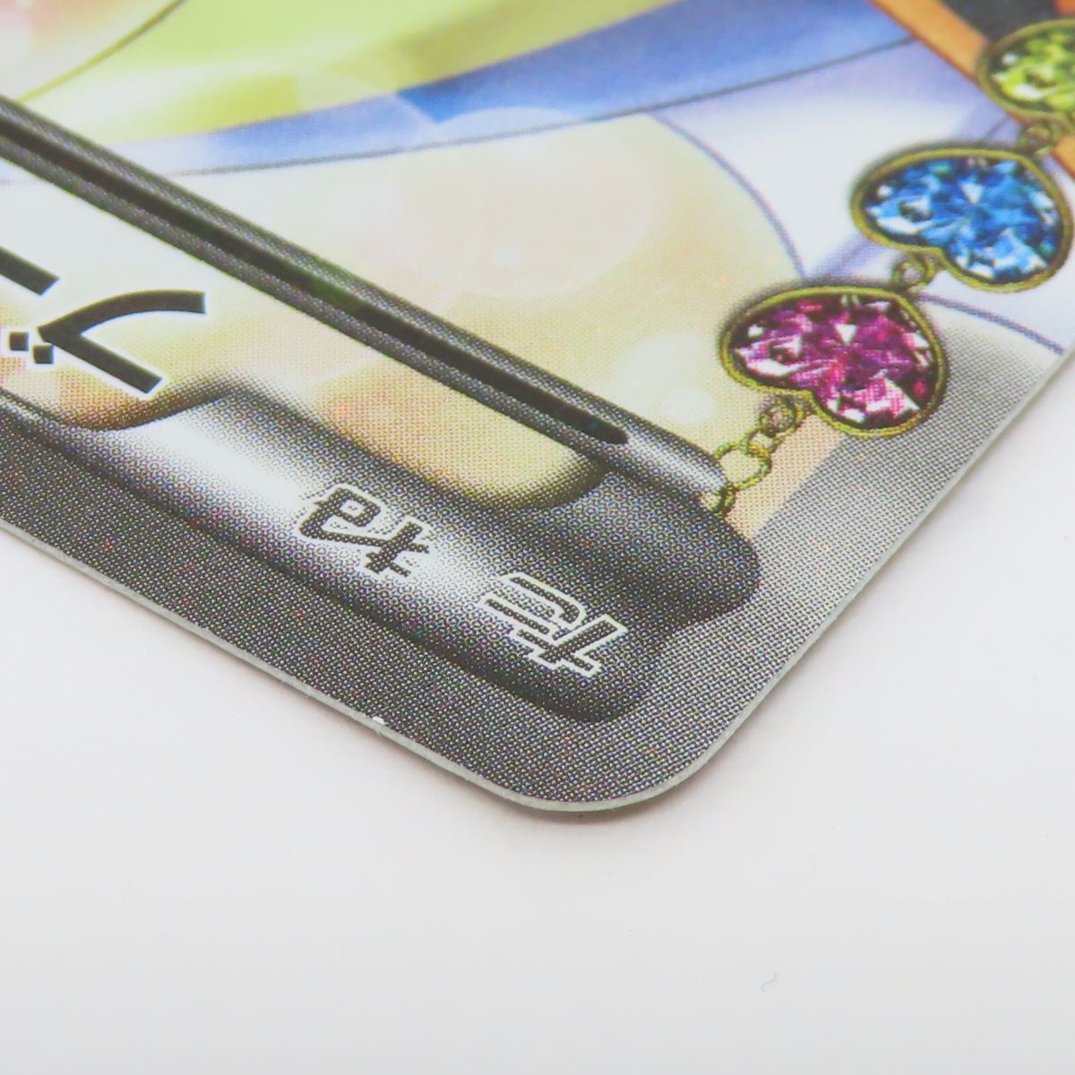 ポケモンカード ブースターEX 007/032 RR CP3 ※中古 - メルカリ