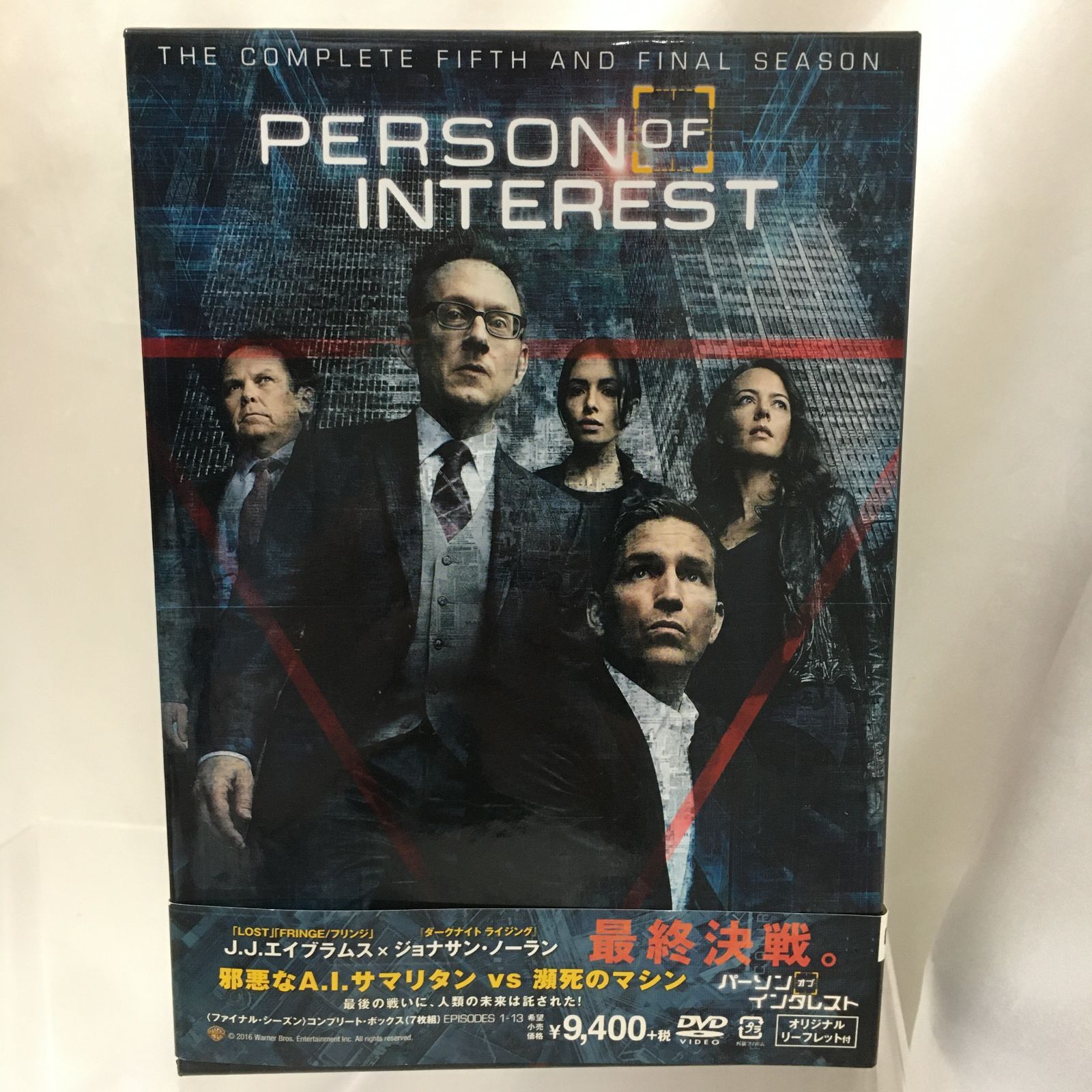 パーソン・オブ・インタレスト＜ファイナル・シーズン＞コンプリート・ボックス(Blu-ray Disc)　ジム・カヴィーゼル　3枚組 最終シーズンを迎える『パーソン・オブ・インタレスト』、リブートや