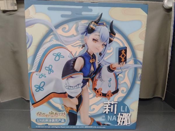 レナ・マサルー・カタリナ ニアの煉丹工房 1/6 完成品 フィギュア Astrum Design(アストラムデザイン) 71g6uXH1iPL._UF894,1000_QL80_.jpg
