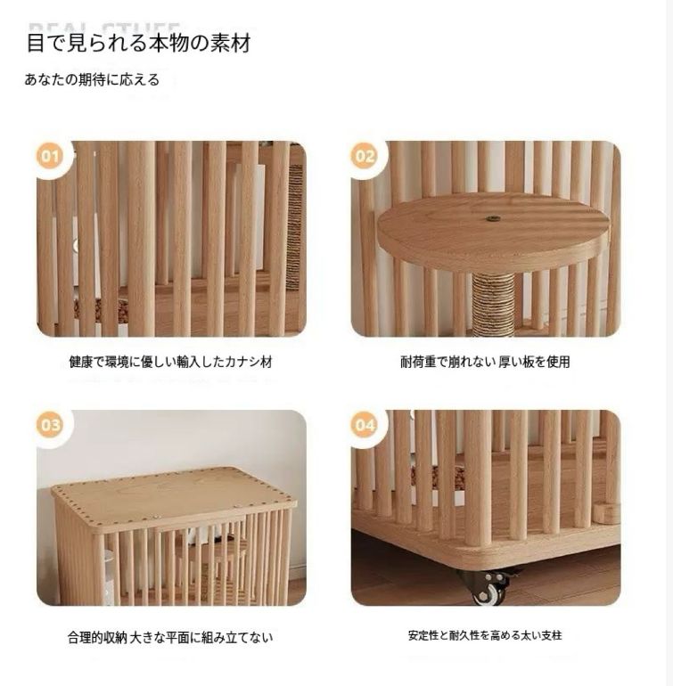 二階建てです木の猫ケージ