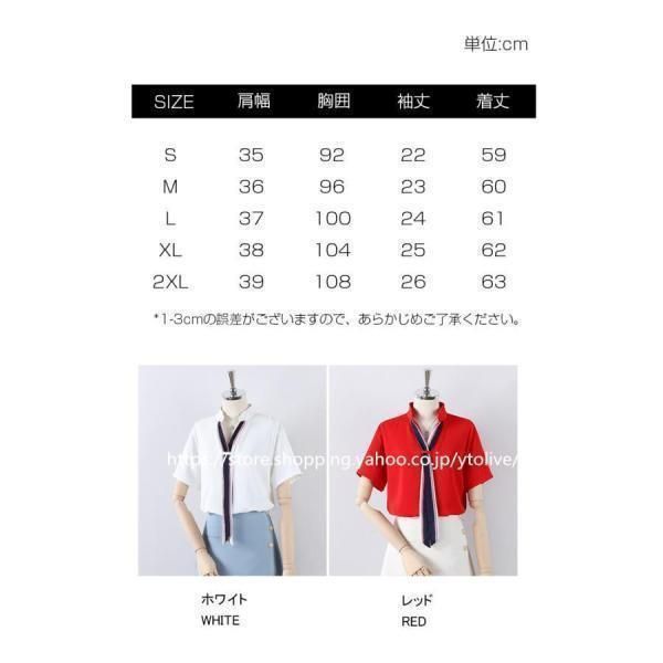 ブラウス シフォン シャツ スキッパー リボン トップス 半袖 レディース 春夏 オフィス 配色ボウタイブラウス ブラウス シフォン シャツ スキッパー リボン トップス 半袖