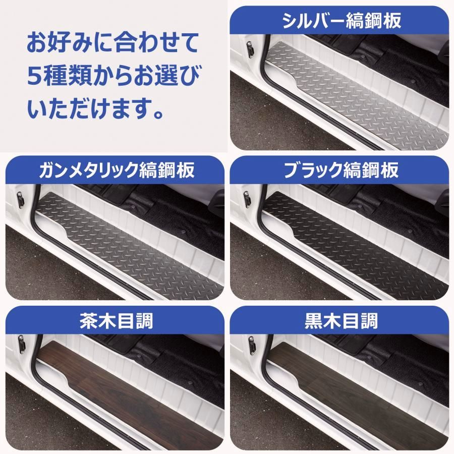 トヨタ ステップ