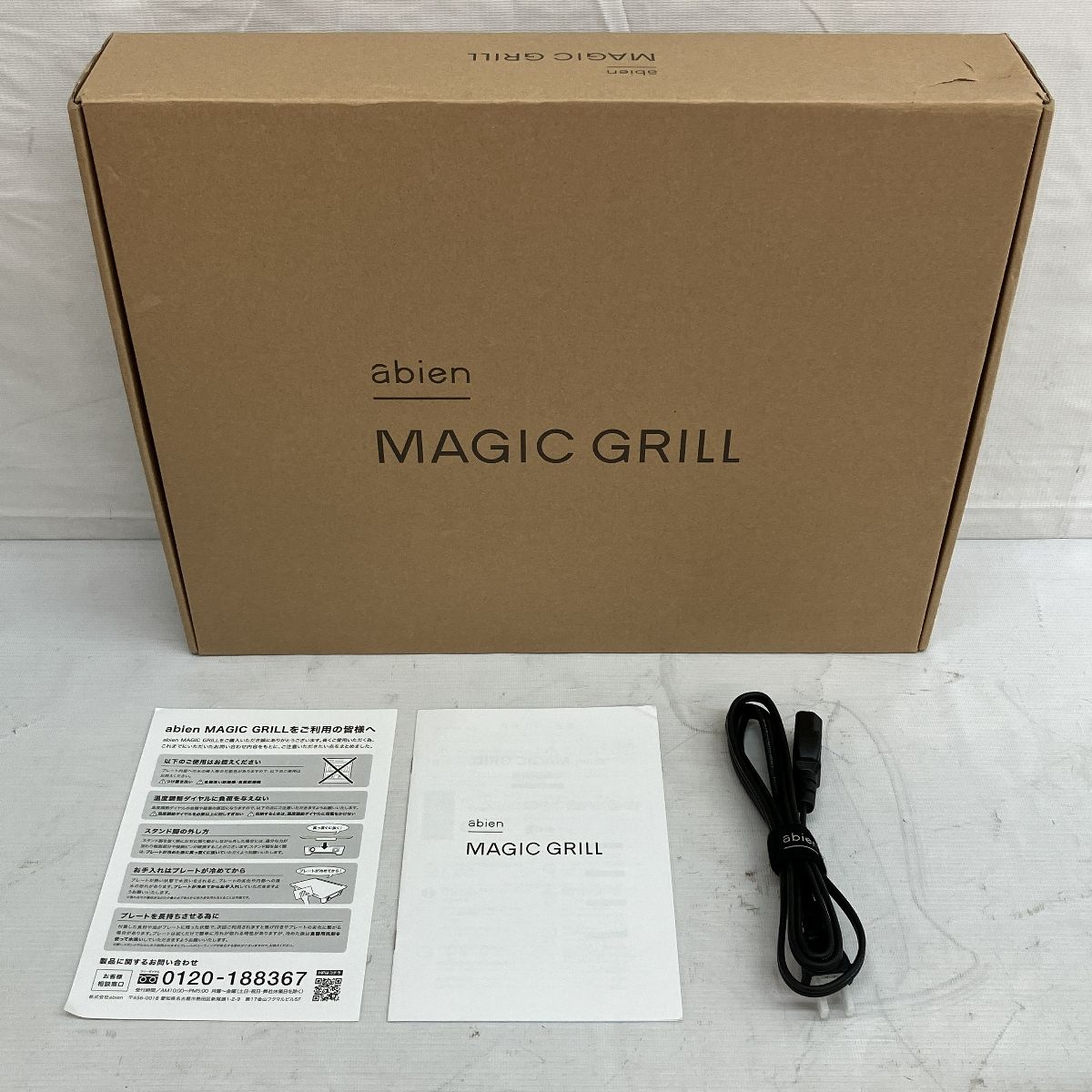 動作保証】 Abien XGM24-BK MAGIC GRILL マジックグリル ホットプレート ブラック 調理 アビエン 未使用 C8973991  - メルカリ