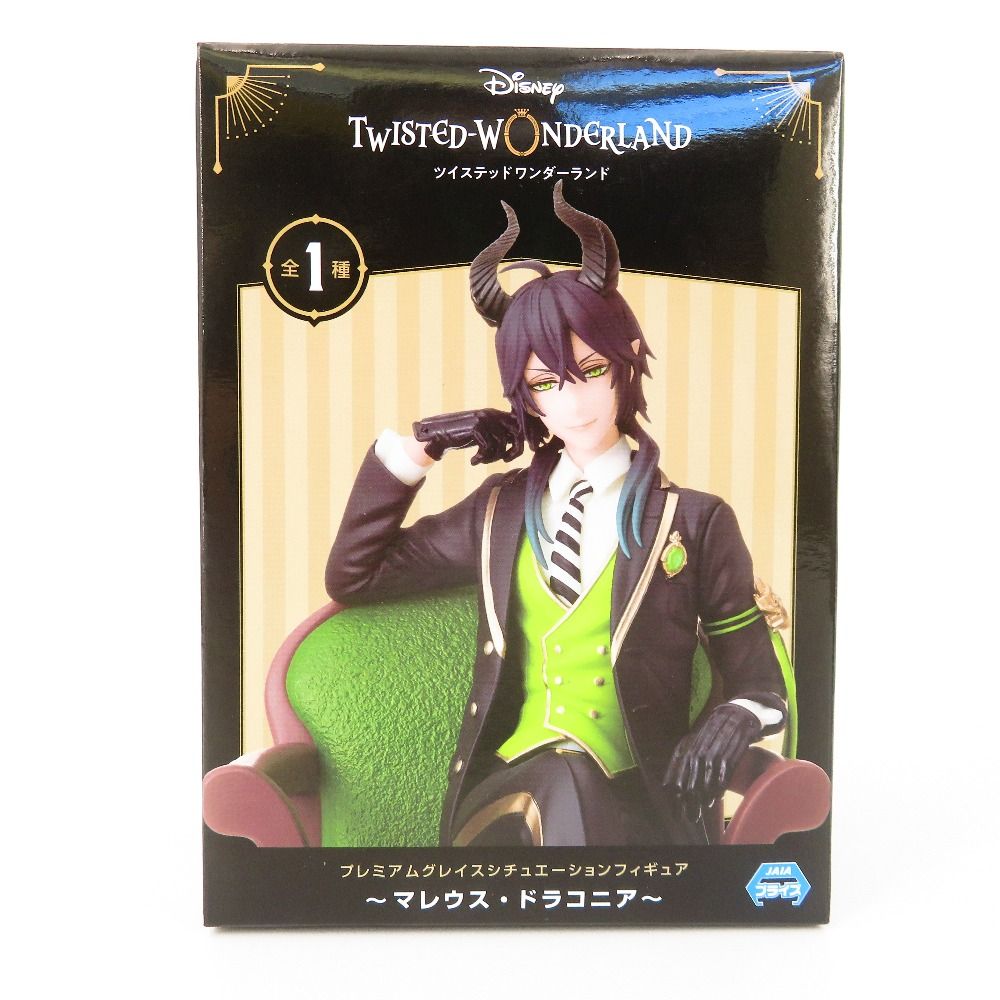 マレウス・ドラコニア 「ディズニー ツイステッドワンダーランド