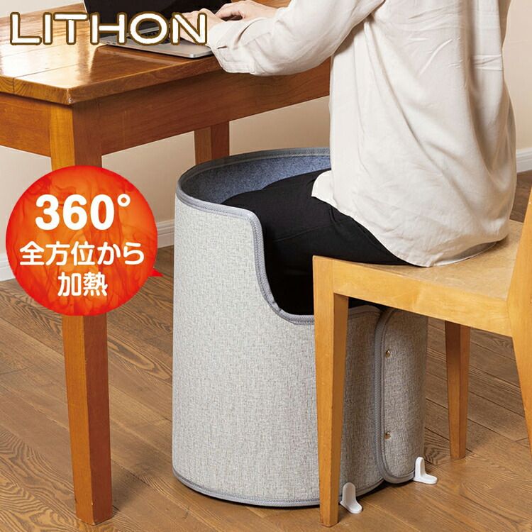生活家電 ライソン 巻くコタツ 足暖 SOKUDAN コタツ 暖房 あったか 