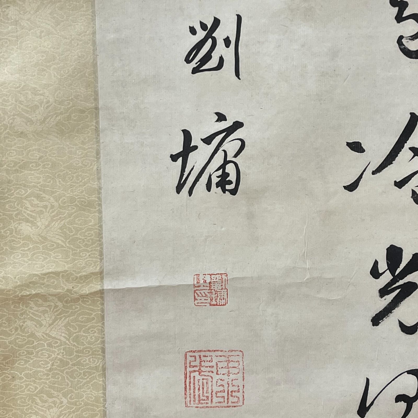 政治家