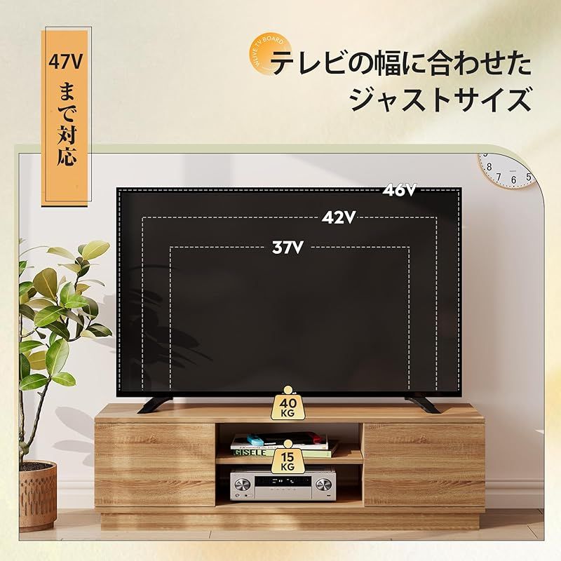 WLIVE テレビ台 ローボード テレビボード 収納 ロータイプ 幅110
