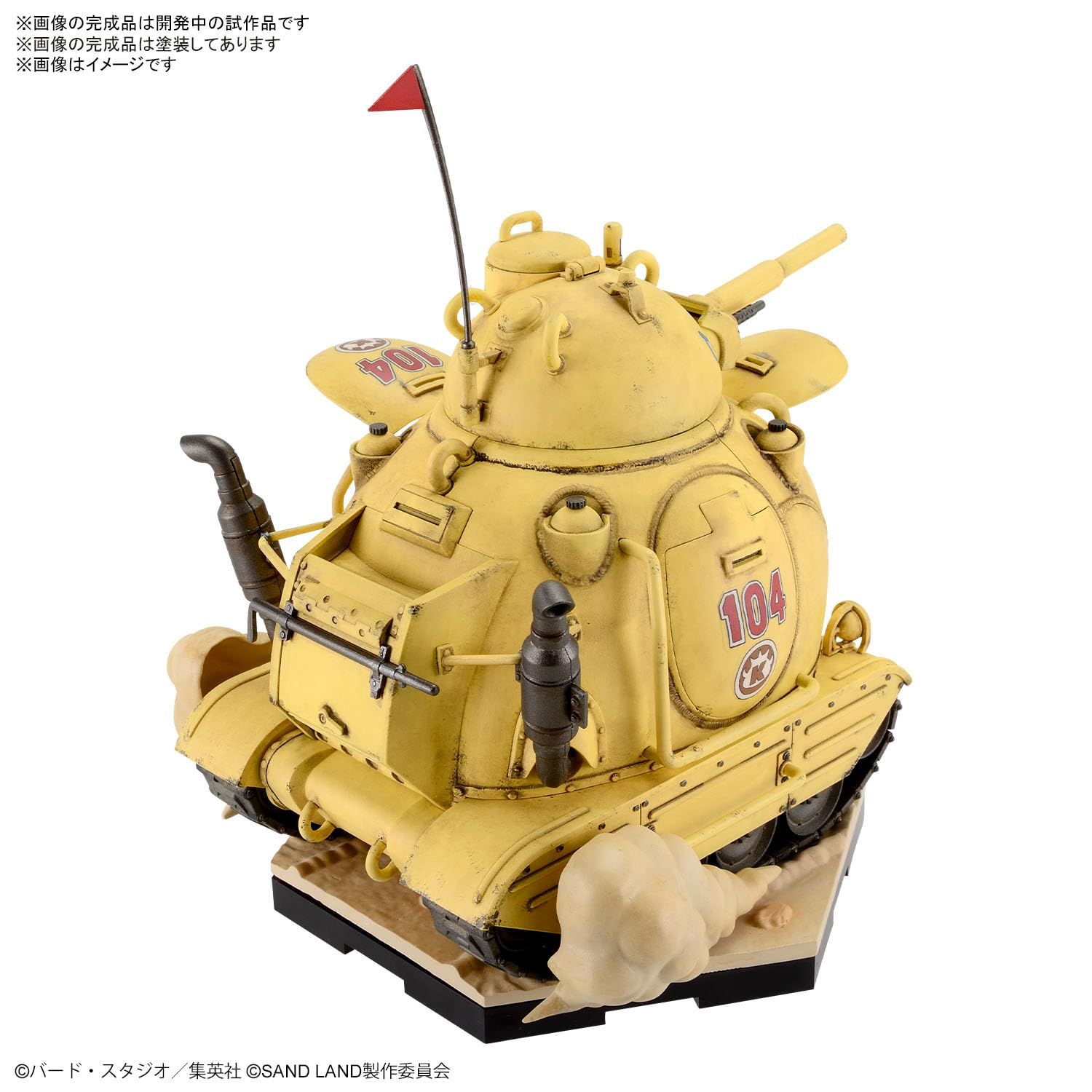 1|35スケール 色分け済みプラモデル