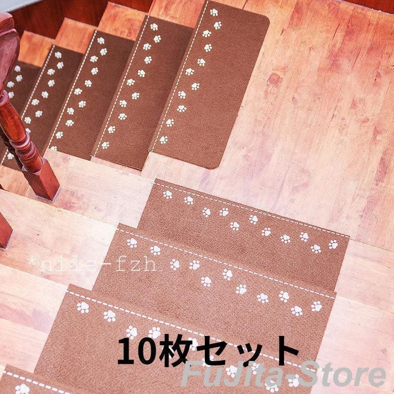10枚セット 水洗い
