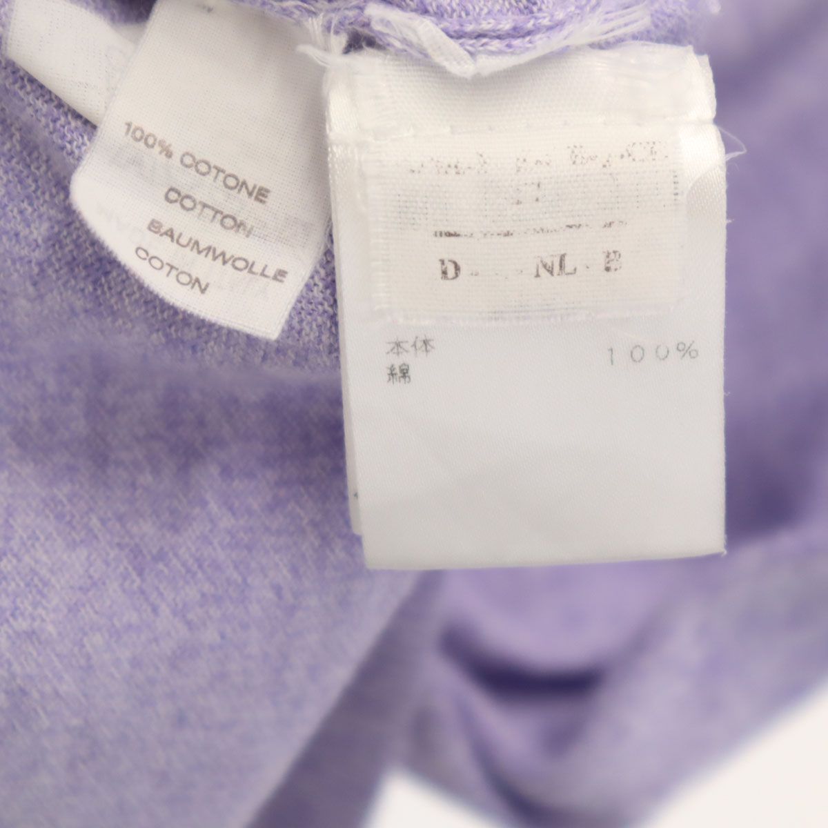 Brunello Cucinelli ブルネロクチネリ イタリア製 長袖 Vネック ニット