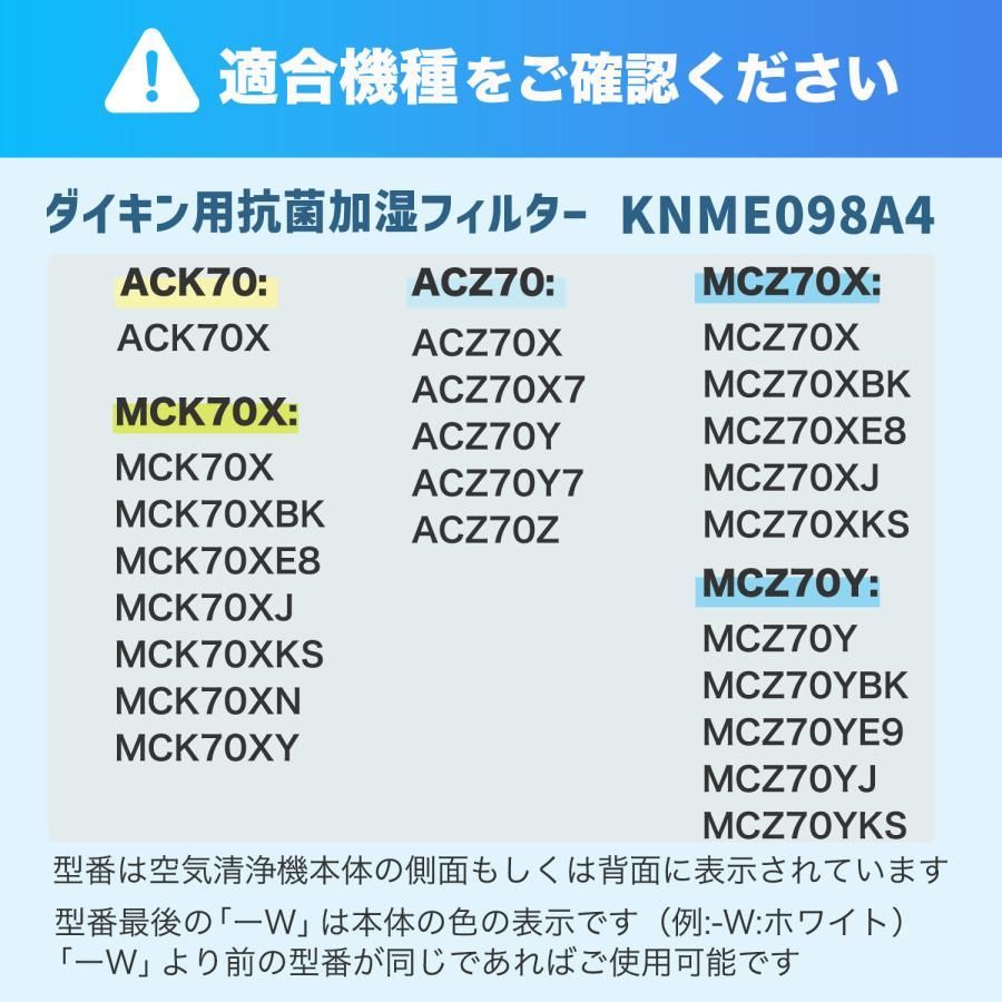 ダイキン(DAIKIN)互換 空気清浄機用加湿フィルター 2枚セット