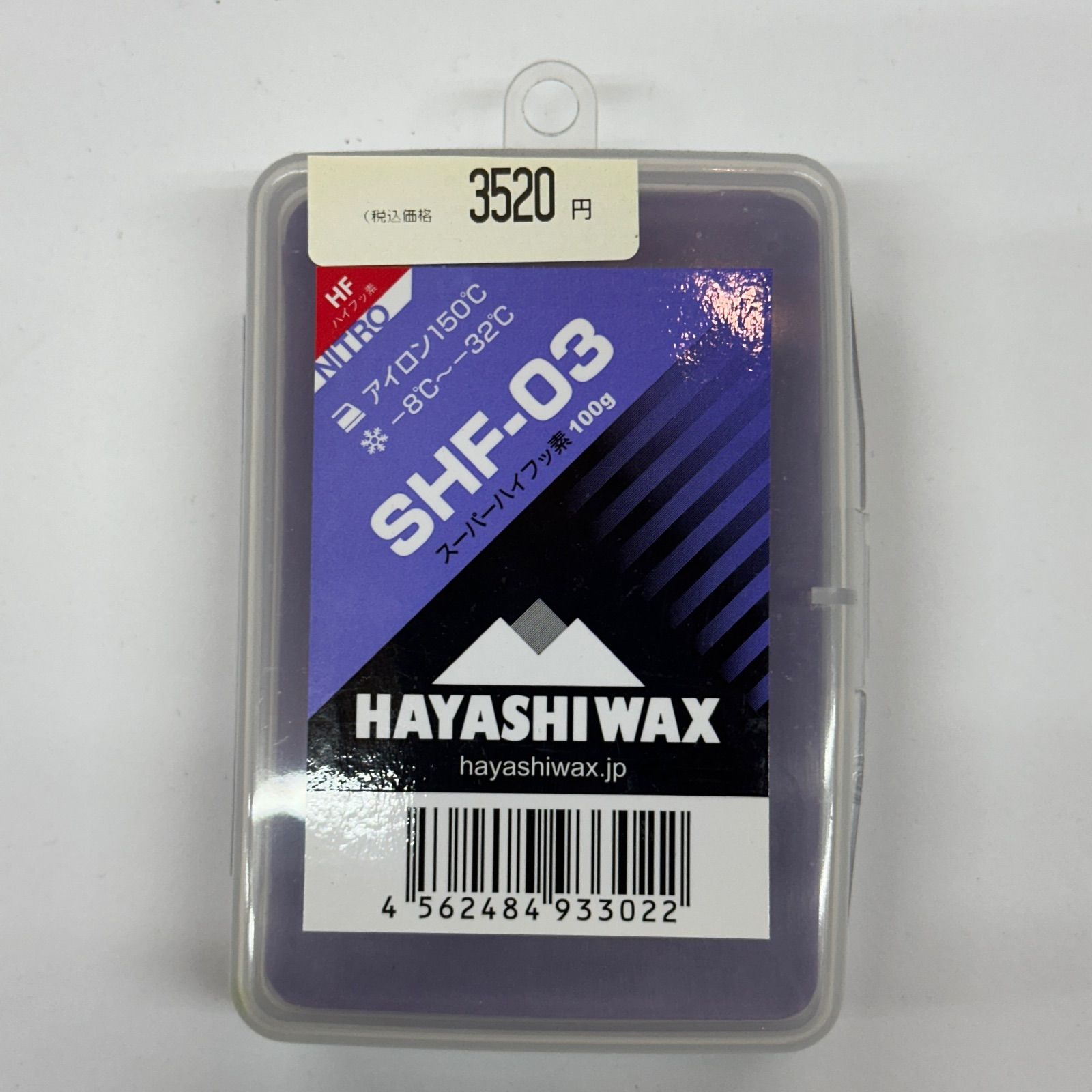 ハヤシワックス Blends Top Wax - スキー