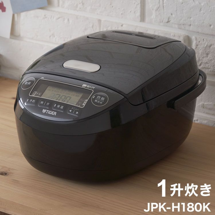 圧力IHジャー炊飯器 タイガー魔法瓶 1升炊き ブラック JPK-H180K