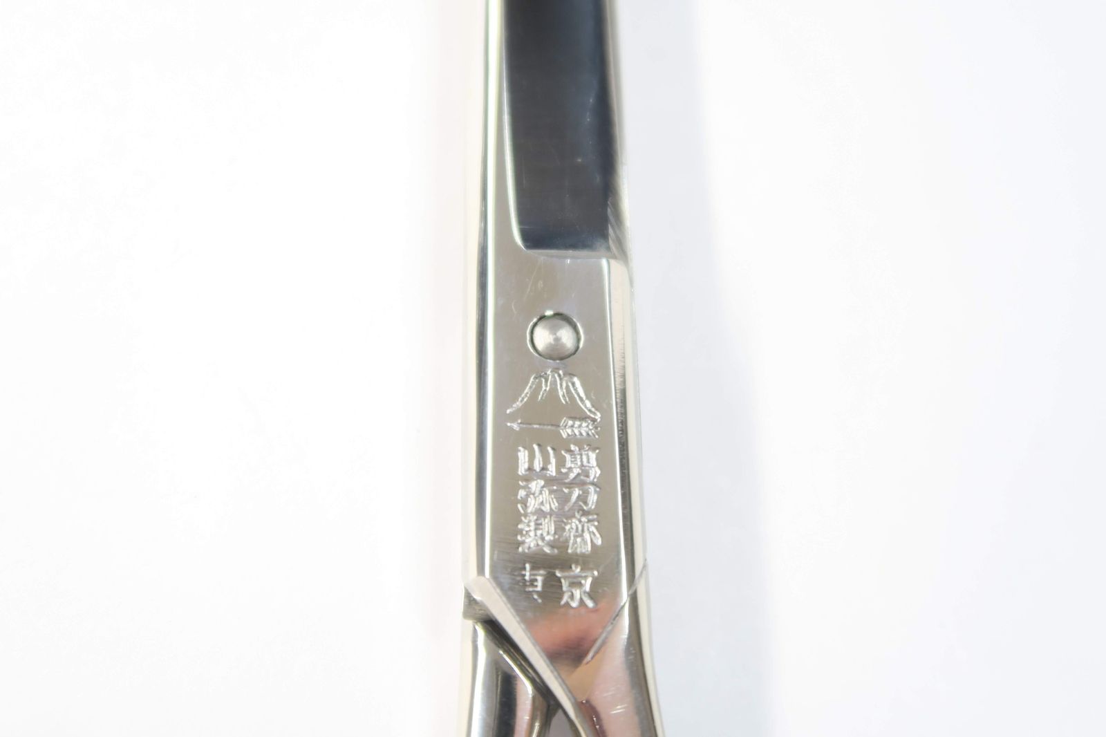 Bランク【山弥 YAMAYA】 剪刀斎 A-1 DIA シザー 7.0インチ 右利き