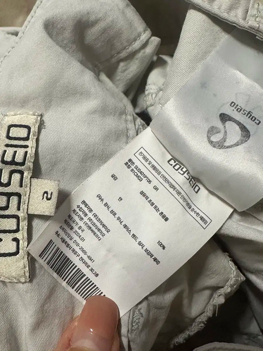 エッジ ポケット