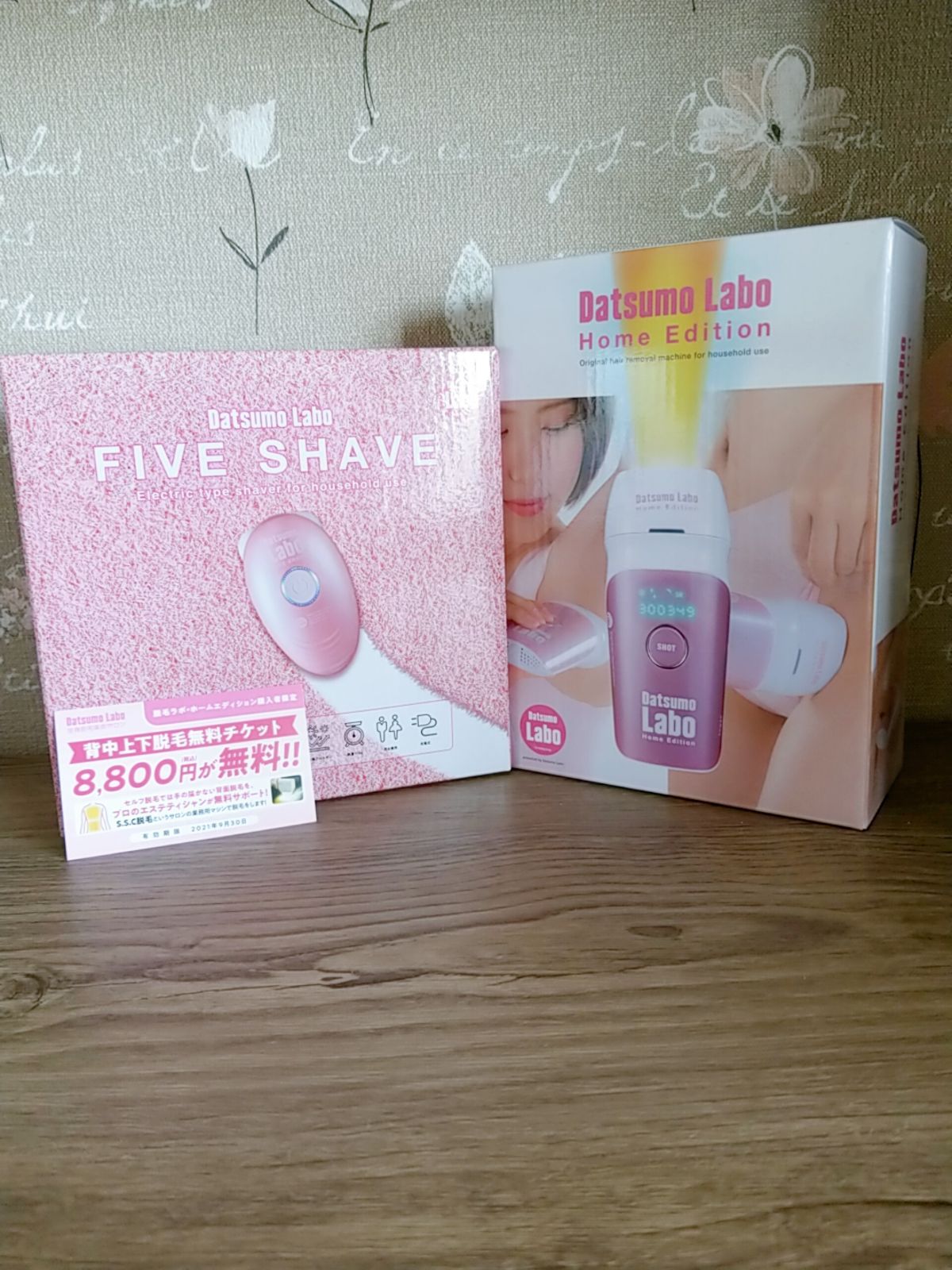 脱毛ラボホームエディション(ピンク) 3点セット - メルカリ