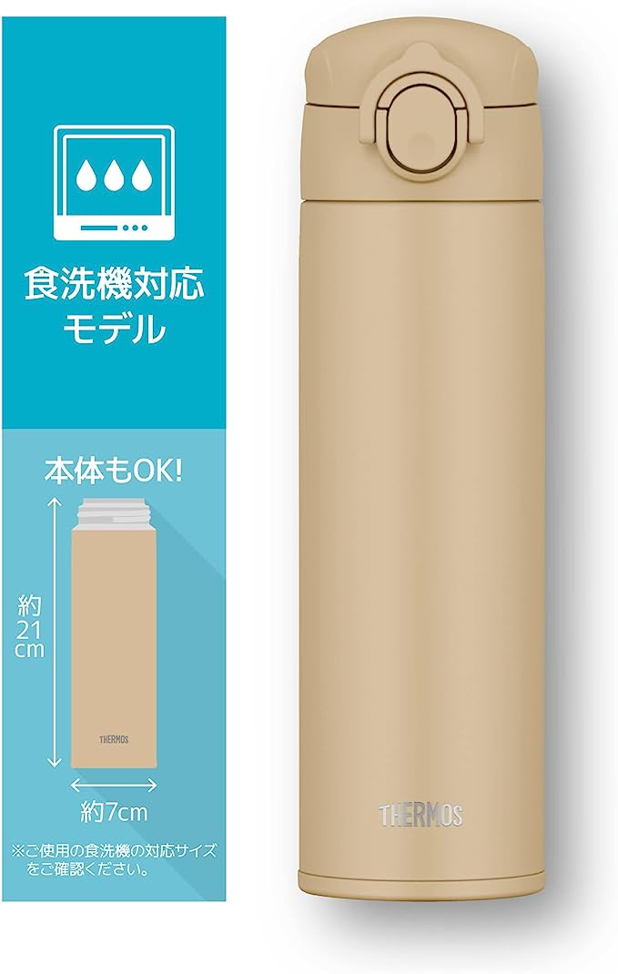 100%新品得価 サーモス 真空断熱ケータイマグ 500ml サンドベージュ（SB） JOK-500：Chiba Mart 店 