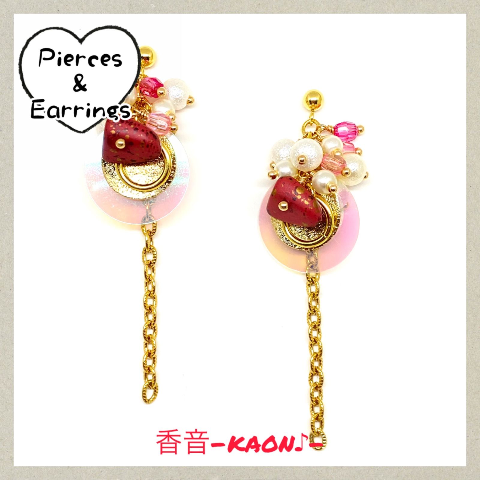 ハンドメイド　〈ピアス/イヤリング/チャーム〉No.3046 ハンドメイド〈ピアス/イヤリング/チャーム〉No.3046