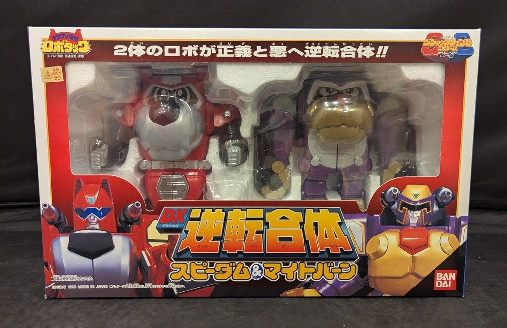 バンダイ ジシャックチェンジシリーズ テツワン探偵ロボタック