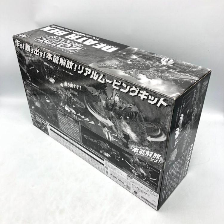 中古】ｷｬﾗﾌﾟ）ｿﾞｲﾄﾞﾜｲﾙﾄﾞ ﾃﾞｽﾚｯｸｽ紫龍形態(ﾃｨﾗﾉｻｳﾙｽ種) ｺﾛｺﾛｺﾐｯｸ 2019 デスレックス(ティラノサウルス種) 紫龍形態  ゾイドワイルド 抽選景品
