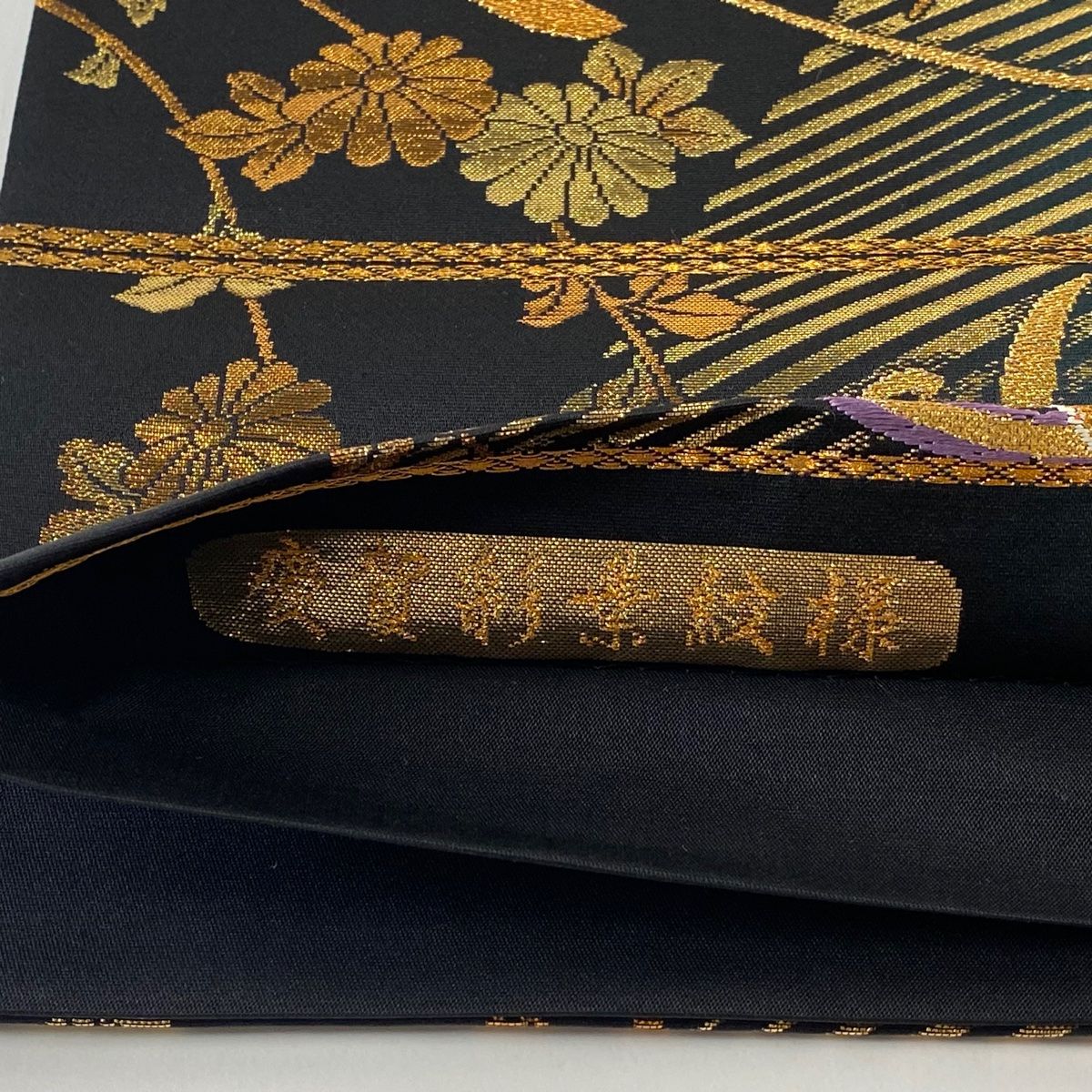 未仕立て 乱菊 黒金袋帯 袋帯 秀品 乱菊 斜縞 金銀糸 箔 黒 六通 正絹 【中古】 - メルカリ