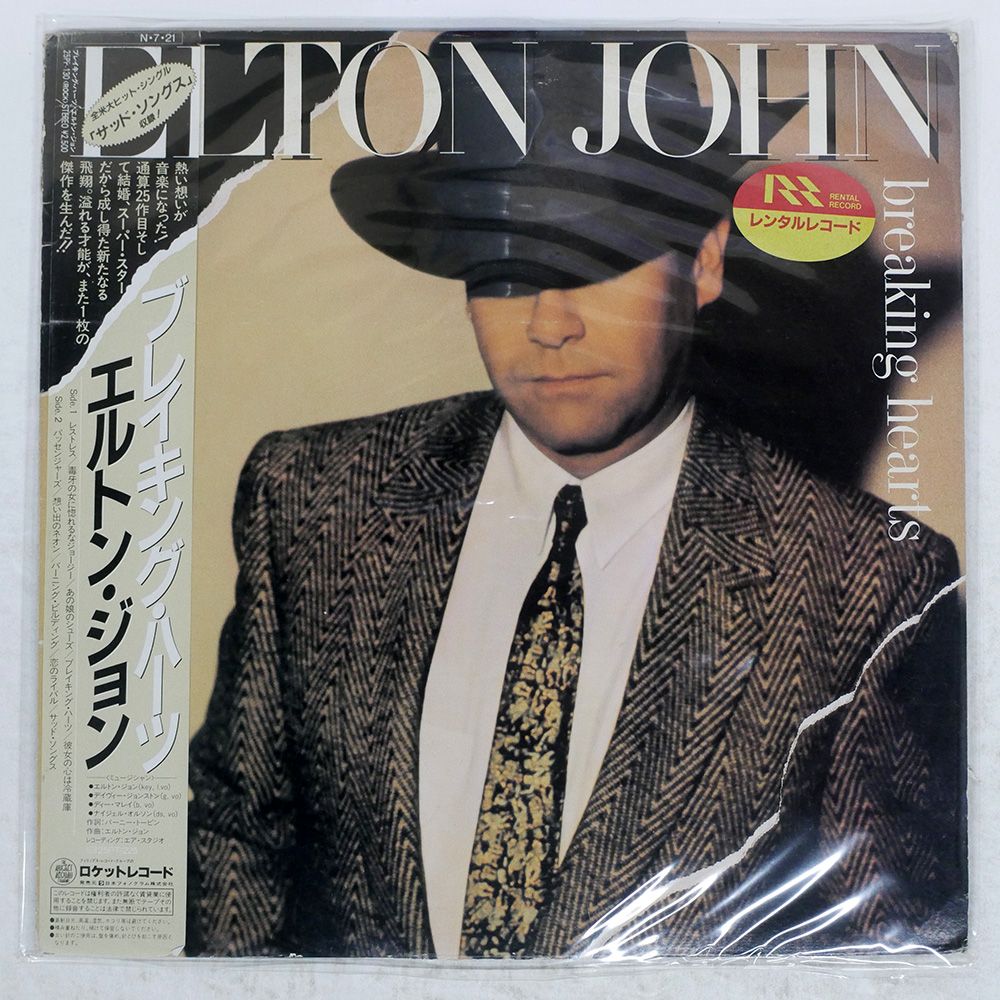 国内盤 ジェーンバーキン/ロストソング/PHILIPS 25PP130 LP
