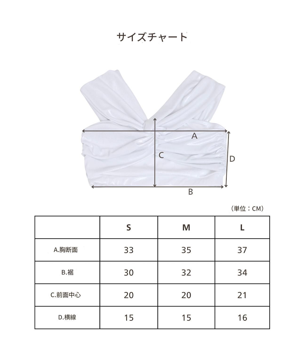 White Silver