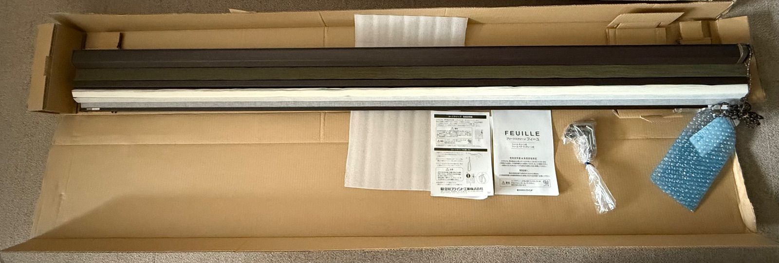 正規品販売！ タチカワ プリーツスクリーン フィーユ ツインタイプ PS7351遮光＋PS7503レース 幅1640×高さ1110mm ♥