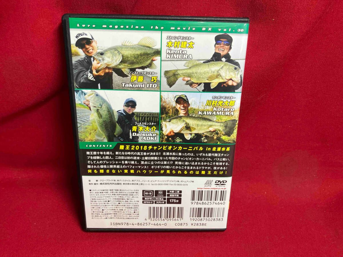 チャンピオンカーニバル DVDセット 2015-2018 全巻 Amazon.co.jp: 全日本プロレス2011 チャンピオン