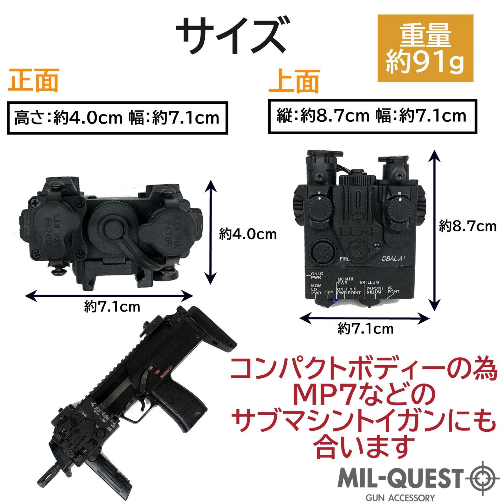 WADSN AN PEQ-15A DBAL-A2 タイプ ダミーモデル - その他