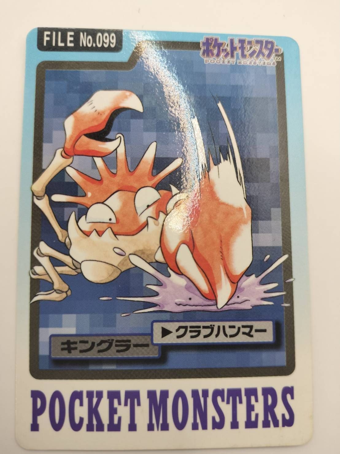 グラードン ポケモンカードダス - アニメグッズ