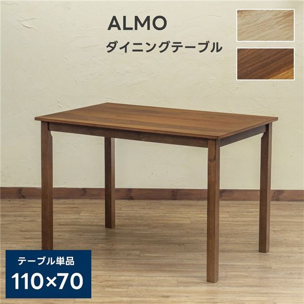 折れ脚ファッションコタツ　110×70 ウォールナット 折れ脚ファッションコタツ110幅 折り畳みこたつテーブル 長方形