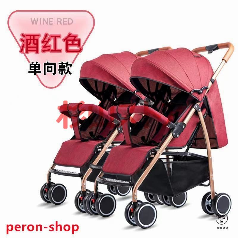 お値下げしました！【美品】双子　横並びベビーカー 折りたたみ式 お値下げしました！【美品】双子 横並びベビーカー 折りたたみ式