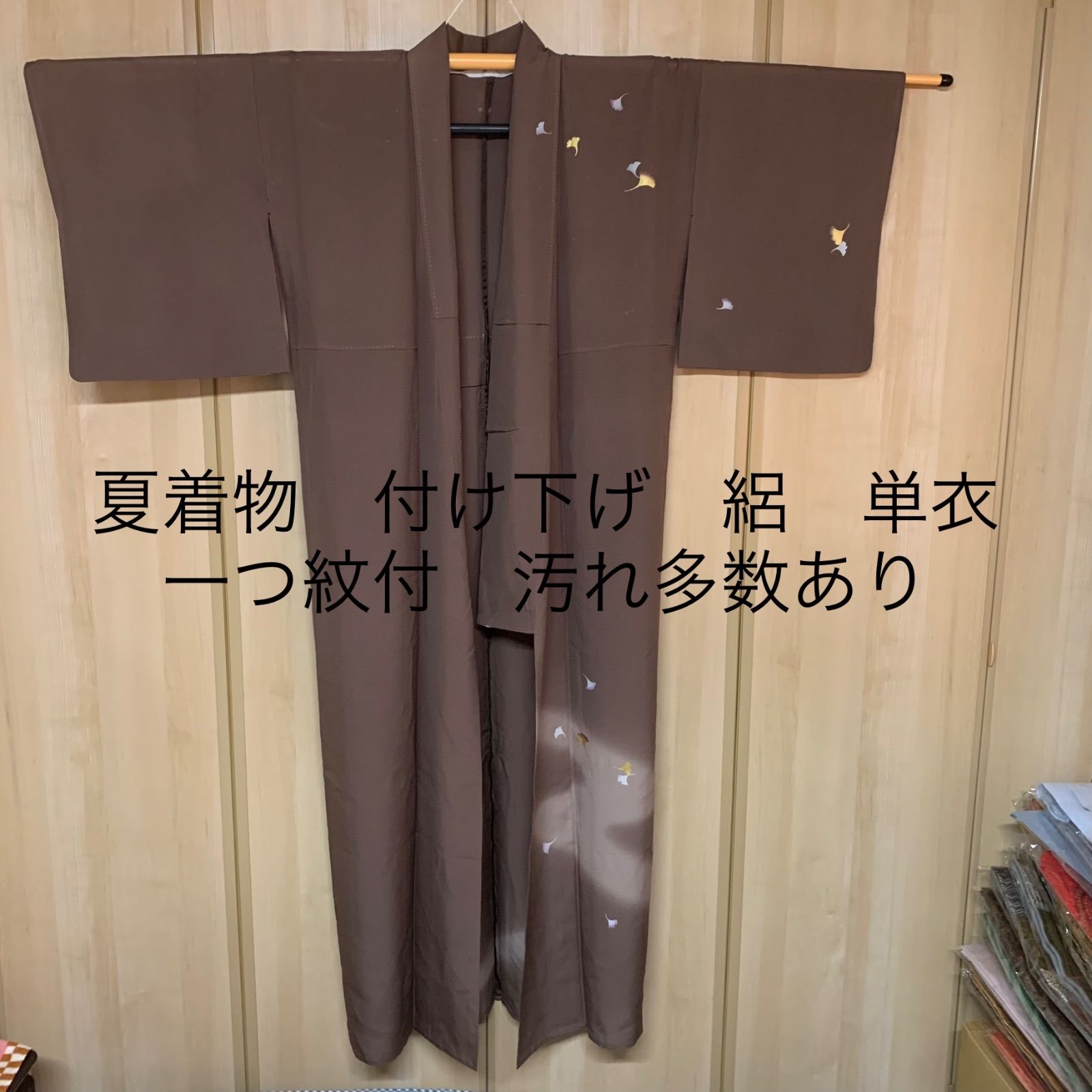 一つ紋絽の付け下げ - 訪問着・付け下げ