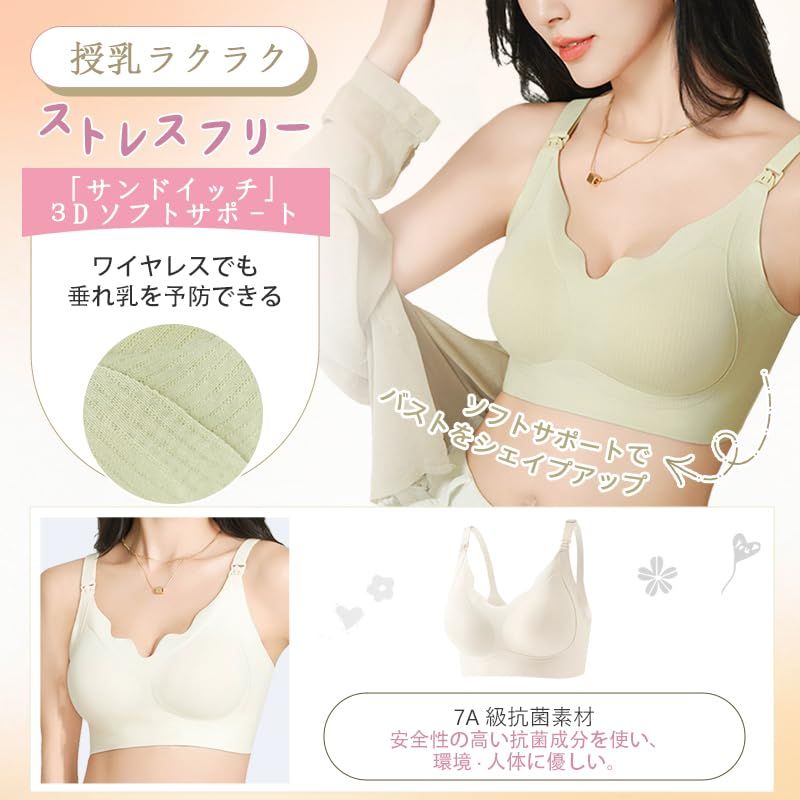 veimia] 授乳ブラ上開き 授乳ブラ【前開きストラップオープン型