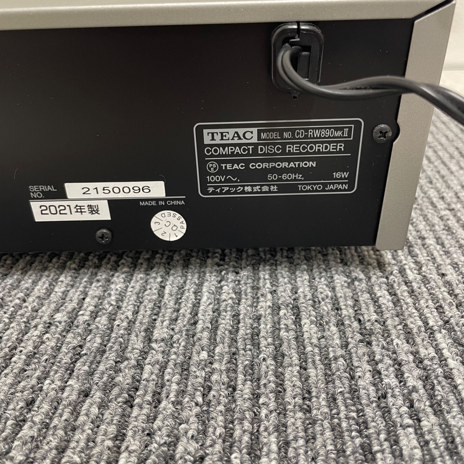 CD-RW890MKII